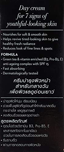 Olay Total Effects 7 en 1 Crema de día antienvejecimiento normal, SPF 15 50 gramos