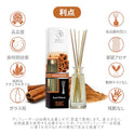 Difusor de Varillas con Aceite Esencial de Canela 100ml - 100% Puro y Natural - Ambiente y Duraderas - 0% Alcohol - Set de Regalo con 8 Varillas de Bambú - para Aromatizar Todos los Ambientes